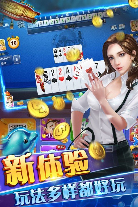 喜迎棋牌 v2.1