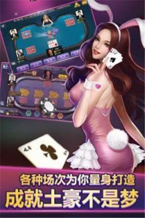 大梦想棋牌