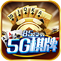 5G棋牌app