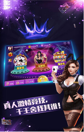 移动棋牌 v6.9