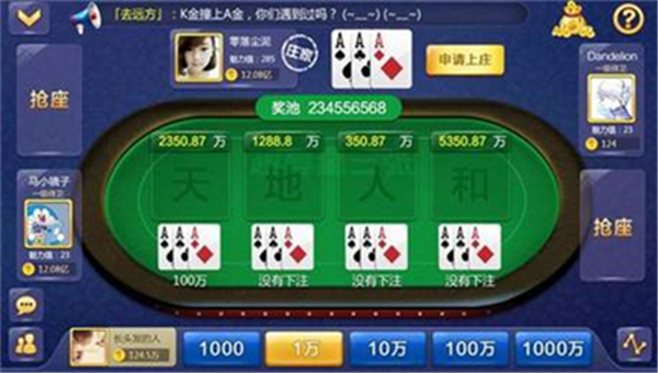 千金棋牌最新