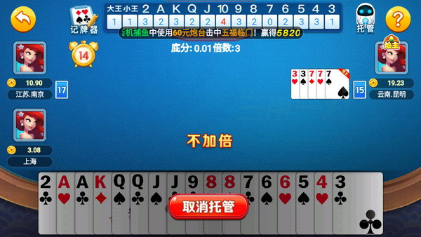 空间棋牌