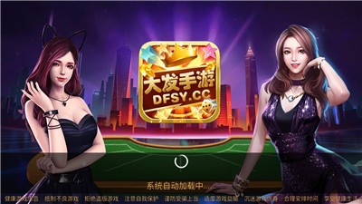 乐8棋牌