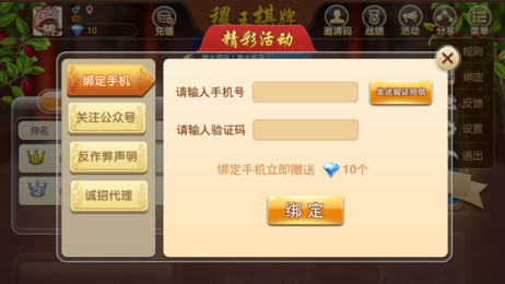 开心谷棋牌app