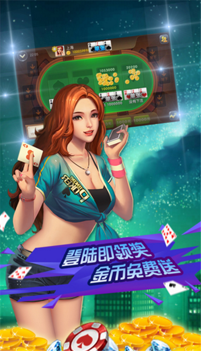 方圆棋牌 v2.54