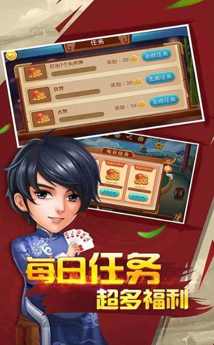 game棋牌游戏