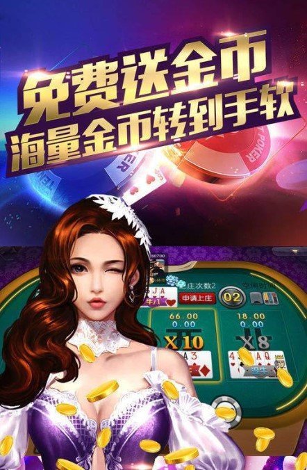 网狐卓越大厅棋牌