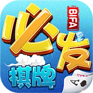 必发棋牌99688,必发棋牌99688手机版 v1.05