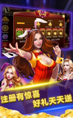 金殿棋牌 v1.08