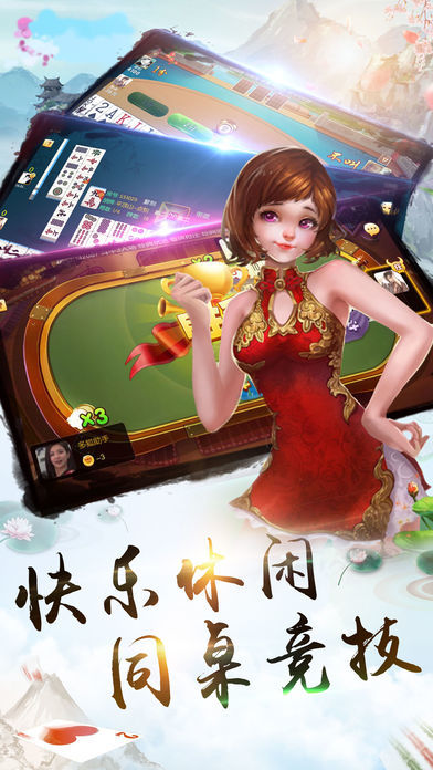 哈灵棋牌 v2.57