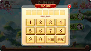 乐逸棋牌 v3.25