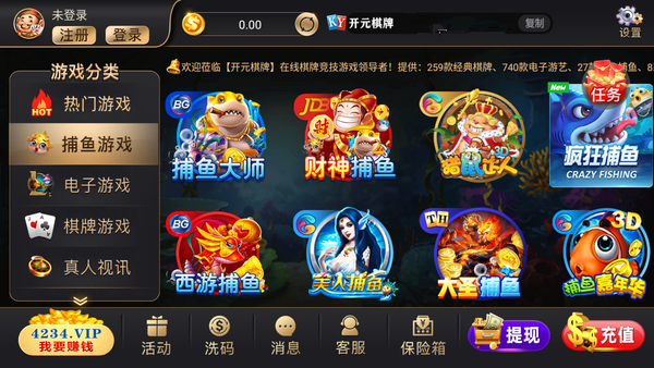 开元585棋牌娱乐,棋牌娱乐 v9.06