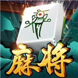 友乐广西麻将