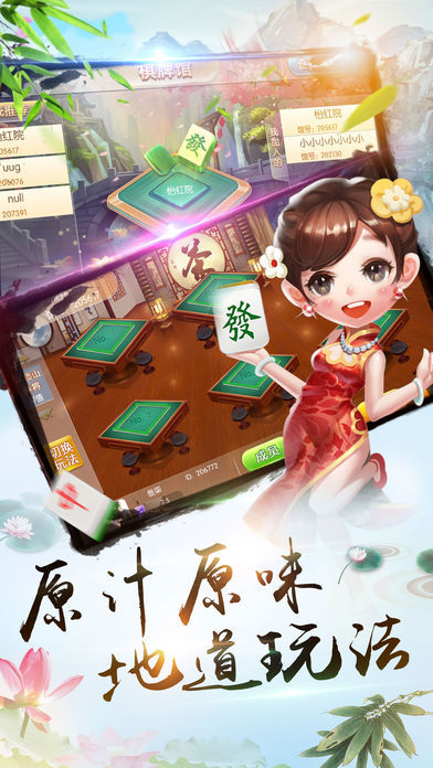 哈灵棋牌 v2.57