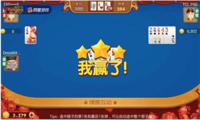 领跑娱乐棋牌老版本