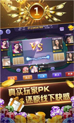 英皇棋牌娱乐