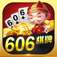 606棋牌app老版本 v1.06