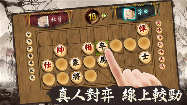 神来也暗棋2