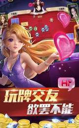 乐玩棋牌app