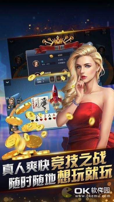 智尊棋牌 v2.1