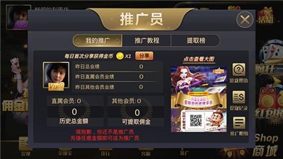 星座江西棋牌