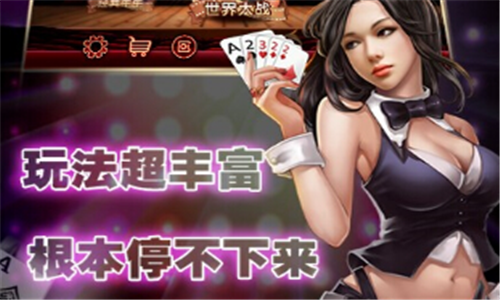 边锋棋牌双扣ios版