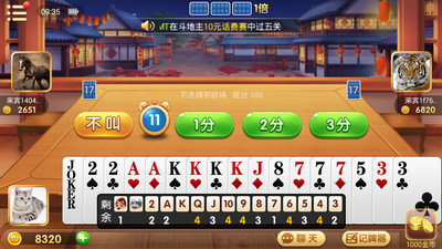 百佳娱乐棋牌 v1.0