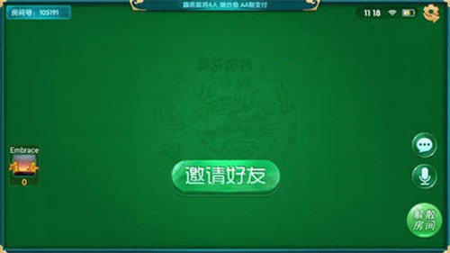 霹雳麻将