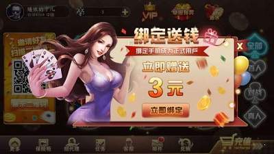 百胜电玩app