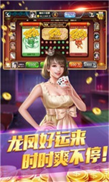 皇城棋牌OnLine