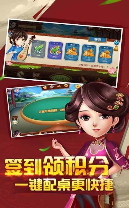 game棋牌 v9.06