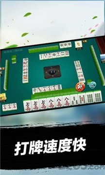 鄂南棋牌