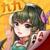 九点自贡花麻将 v1.79