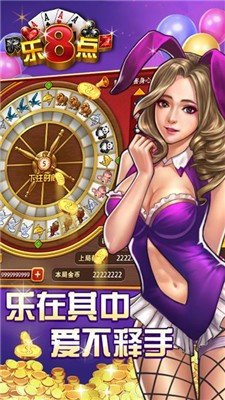 顶层汇棋牌