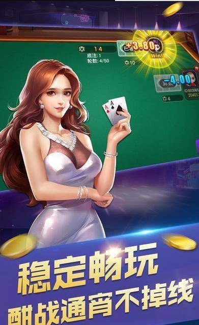 友趣棋牌最新APP下载