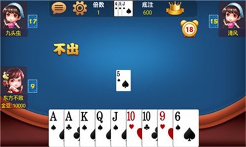 天下棋牌软件() v2.1