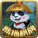熊猫棋牌app