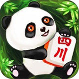四川熊猫麻将安卓版