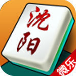 沈阳微乐棋牌 v3.54