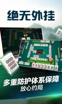 微乐江西棋牌真人版