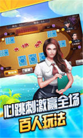 博呗娱乐棋牌app