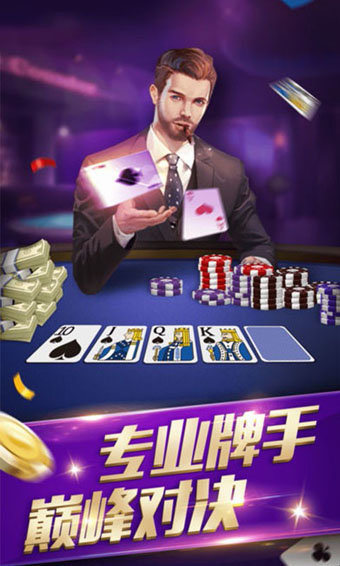 菲彩棋牌