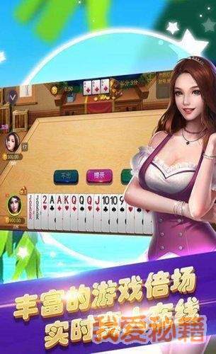 轻松盈棋牌app