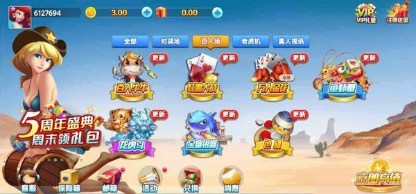 流金棋牌,流金棋牌,流金棋牌 v1.23