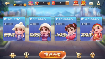 火狐娱乐app v2.1