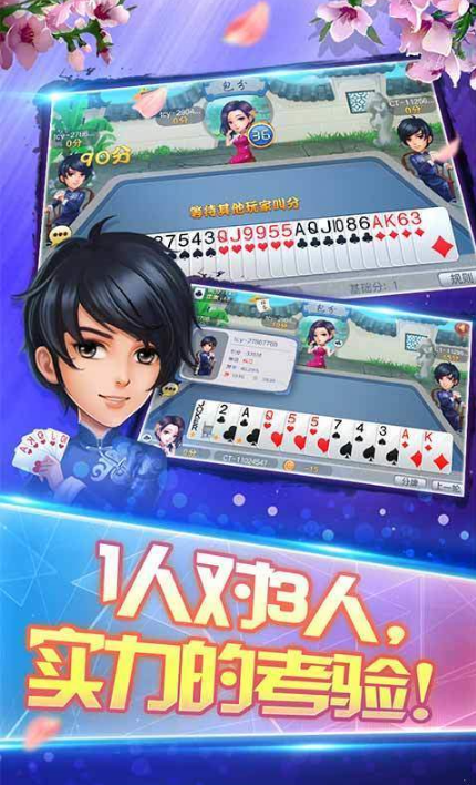 最新APP下载九乐棋牌