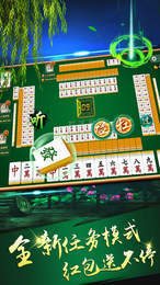 洛阳杠次棋牌