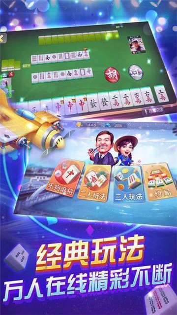 嵊州棋牌