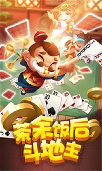 维亚棋牌