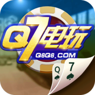 q7电玩游戏平台